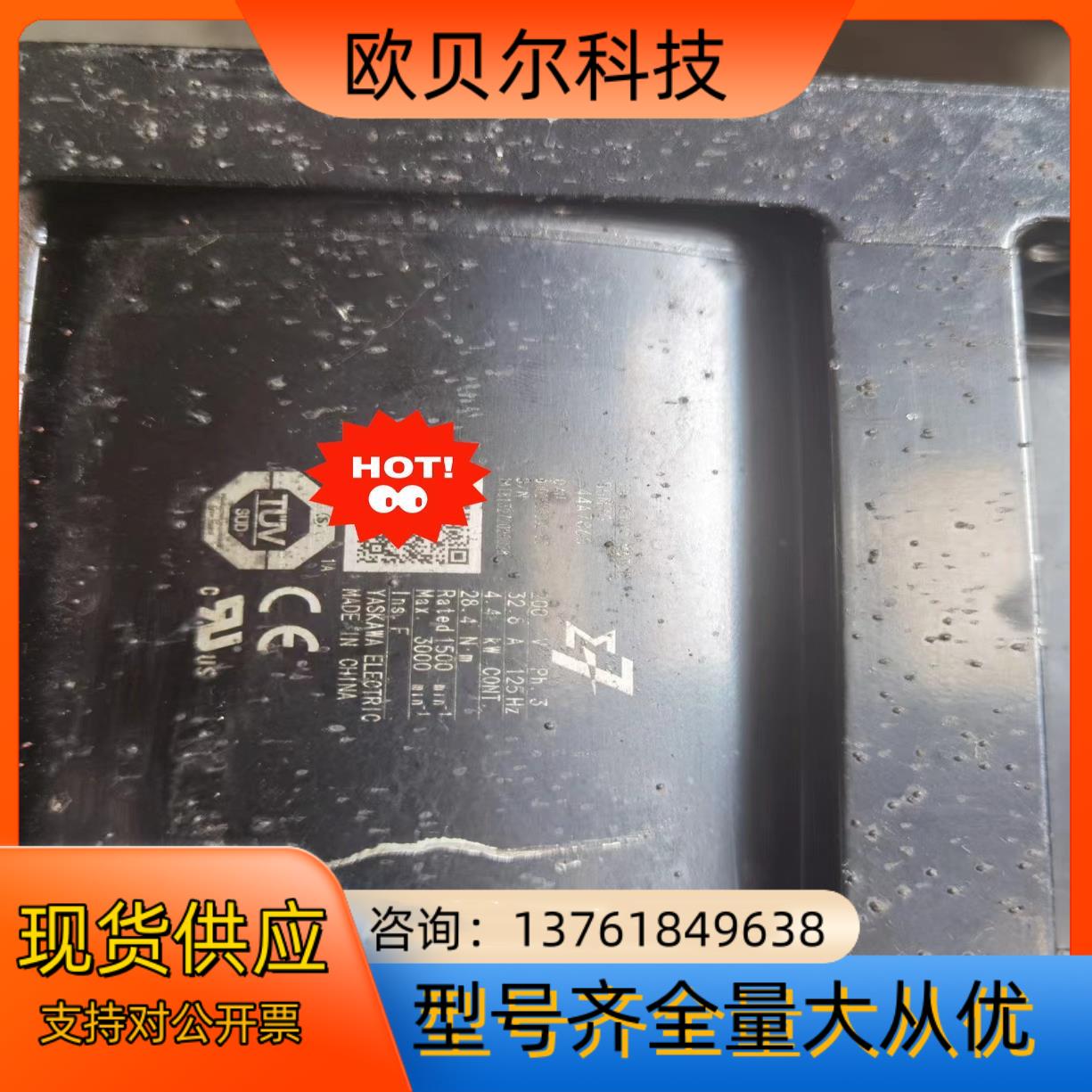 维修SGM7G-44A7C6C安川伺服电机，承接伺服电机，伺