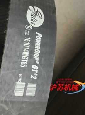 盖茨同步带161014MGT85