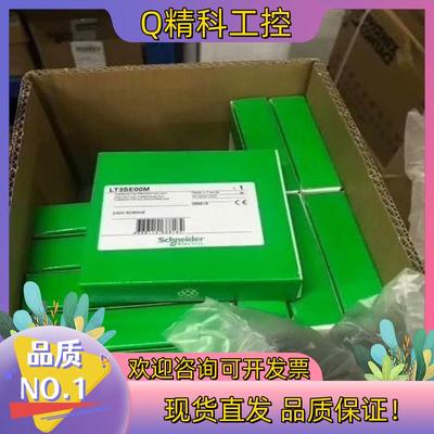 现货热敏继电器  ”LT3SE00M  全新原装质