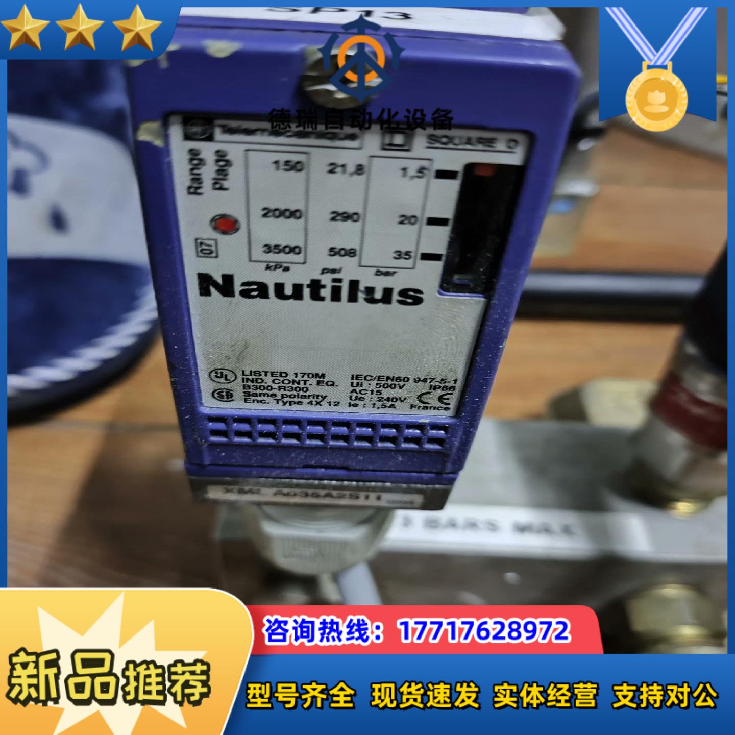 ，XMLA010A2S11，压力开关，实图拍摄议价