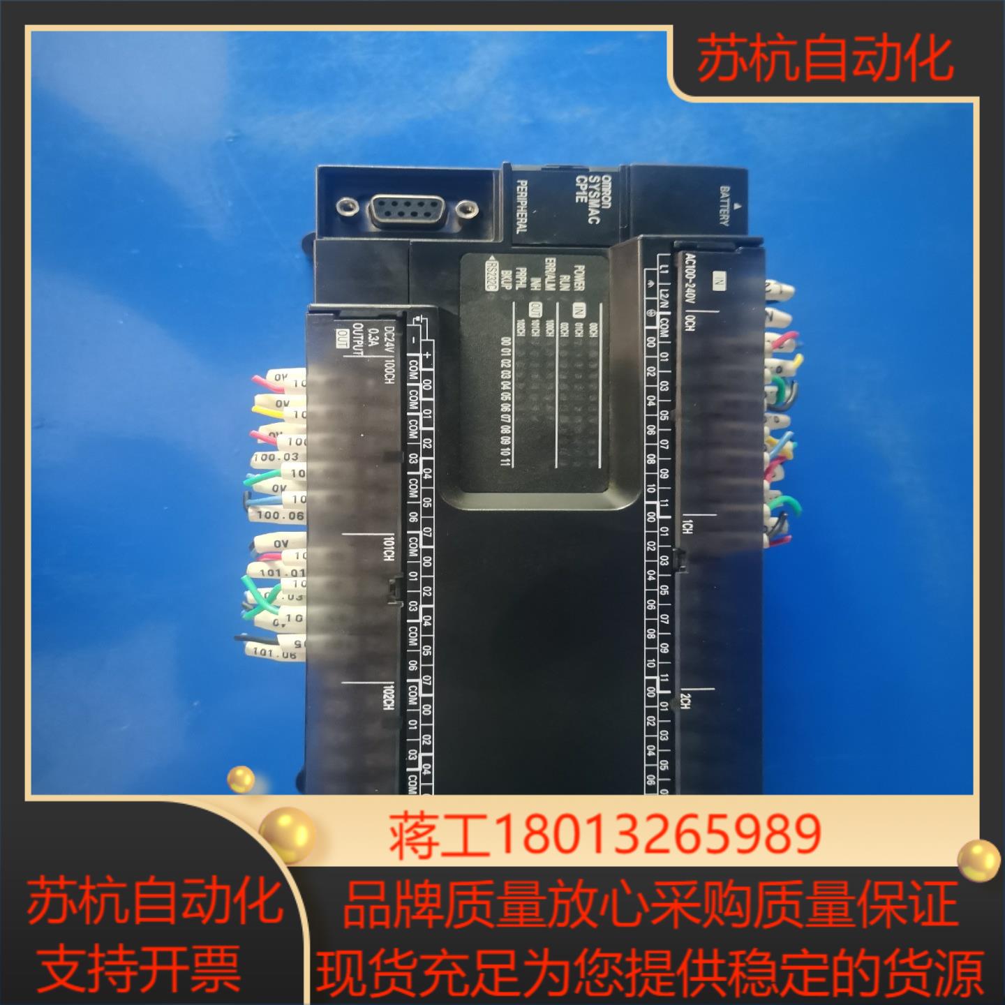 CP1E-N60SDR-A 版本13 PLC实物拍