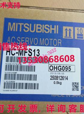 原装供应 HC-MFS13 HCMFS13 伺服电机