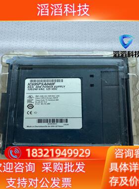 现货IC695PSA040F 原装 全新GE模块