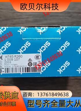 全新原装正品 SICK西克 WT45-R260 传感器 10