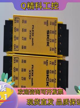 现货FX3-XTI084002 西克/SICK安全继电器货号1