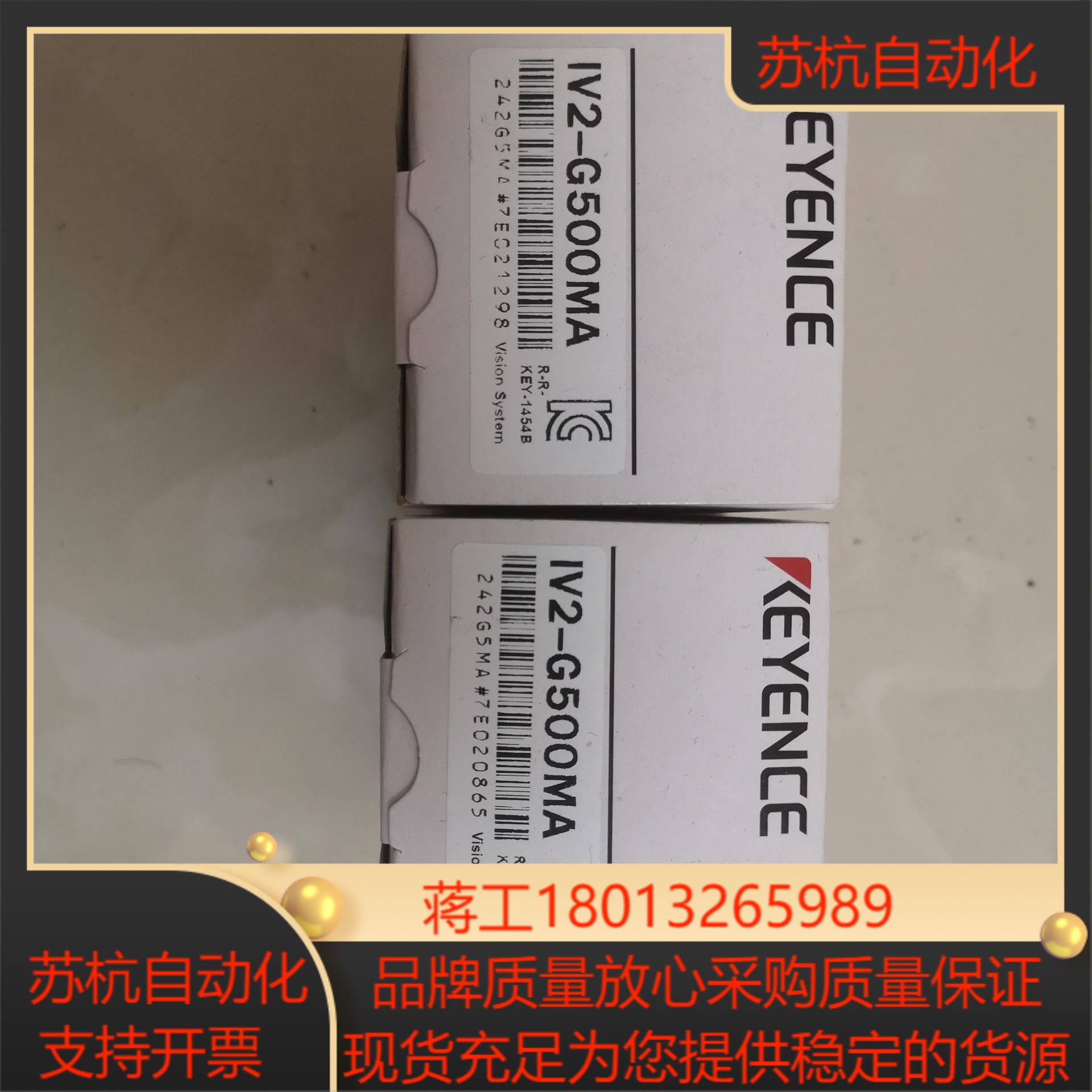 IV2-G500MA基恩士相机