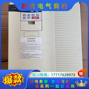 15K 三菱变频器380V15KW A540 型号 C议价