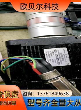 华大绝对值电机维修 130ST-M0961530LMDD