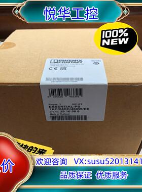 原装菲尼克斯电源 2910588全新原装正品，议