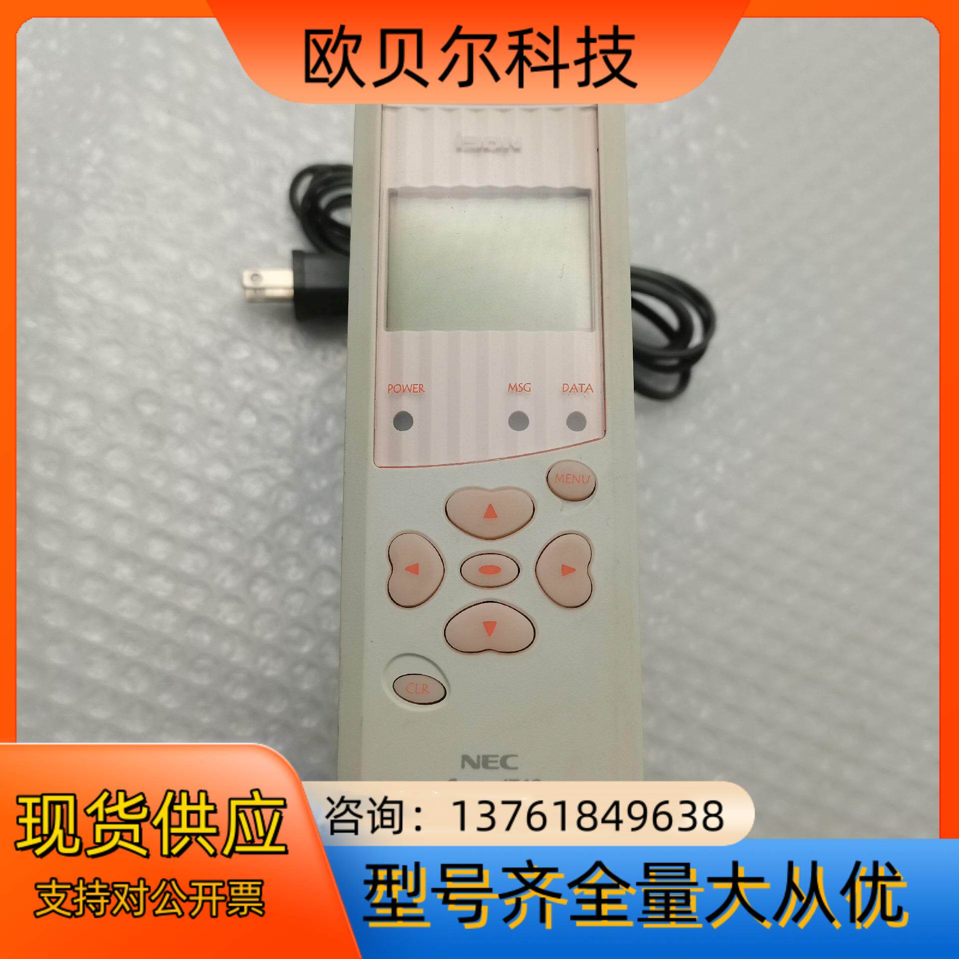 ISDN AtermIT42 PC-IT42D1A AC10