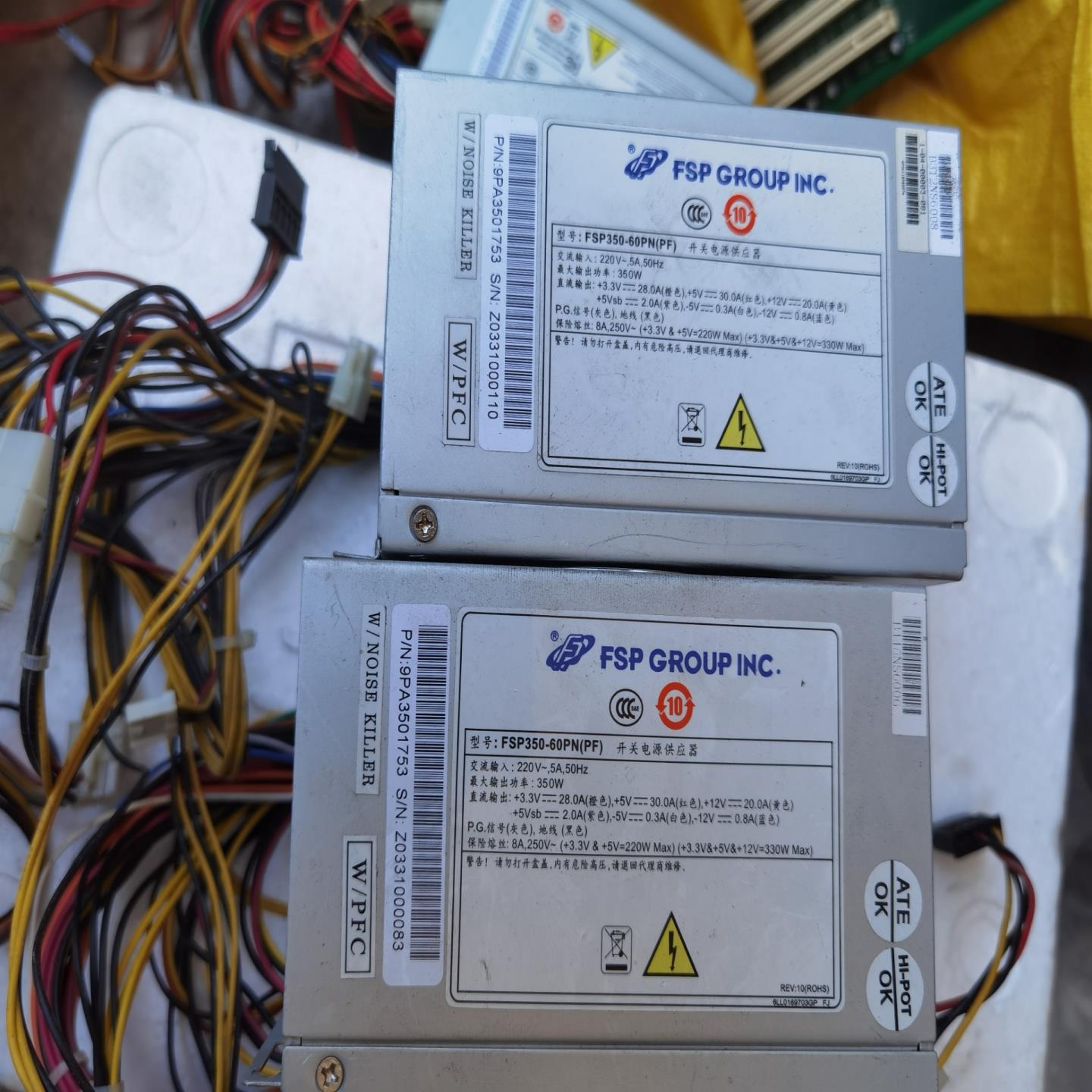 全汉350瓦工业电源。工控机电源。FSP350-60PN(P