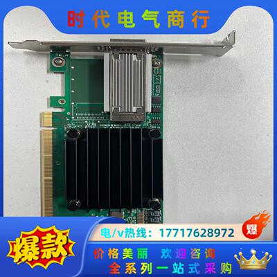 Mellanox MCX455A-ECAT ConnectX议价