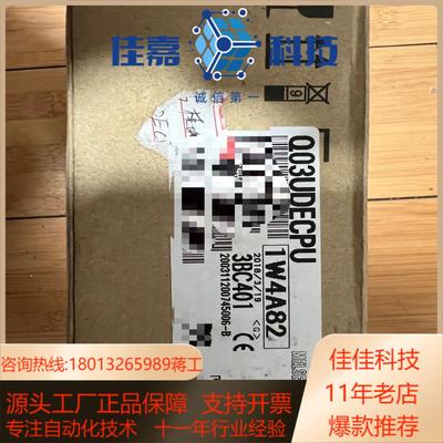 q03udecpu模块全新原装