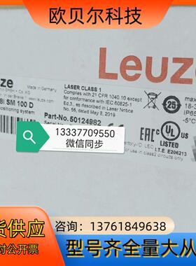 50124982 BPS 348i SM 100 D 条码定