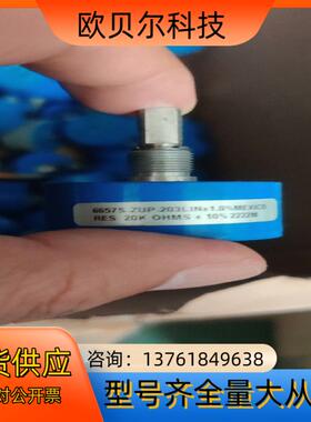 6657S-ZUP-203 LIN RES 20K OHMS