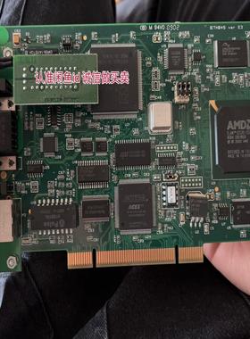 Woodhead PCU-DPIO V4.6.6 IETH0