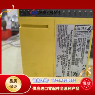 IRDH265-R4本德尔议价议价议价