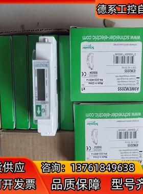 A9MEM2010C  IEM2010C