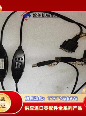 RATOCUSB转串口线 REX-USB60F议价