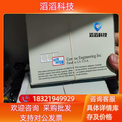 现货COMPAC ENGINEERING 10-782-PP 5