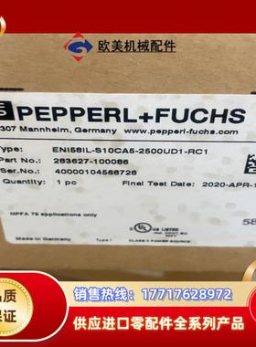 ENI58IL-S10CA5-2500UD1-RC1倍加福议价