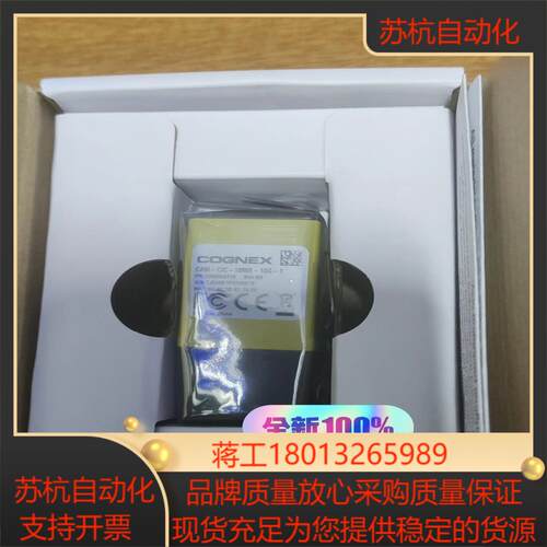 康耐视CAM-CIC-10MR-10G-1工业相机
