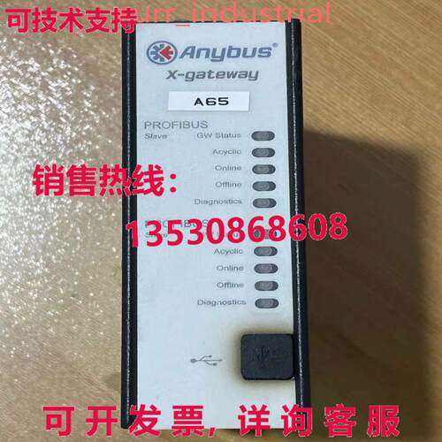 原装供应ANYBUS Gateway AB7843-F 银色