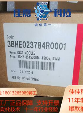 igct控制板模块3BHE023784R0001