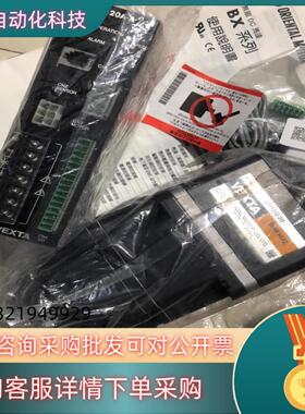 现货原装 全新OM东方BX5120AM-30 BXM5120