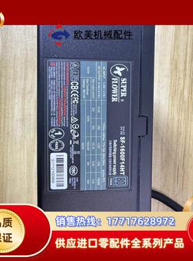振华1600钛金1600w全模组电源议价