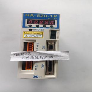 520 9成新 SP哈默纳科驱动器 实物 100