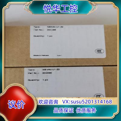 原装NBN40-U1-Z2倍加福(PEPPERL+FUCHS)电议价