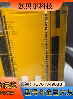 全新原装pilz皮尔兹安全继电器PNOZ m1p 77310