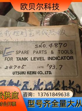 UTSUKI全新船舶压载控制室用线路板PB212A一张