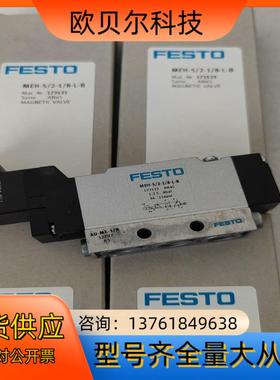 173133现货FESTO电磁阀MEH-5/2-1/8-L-