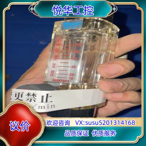 原装TOFCO计议价