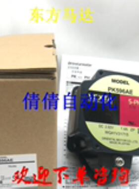 东方电机PK599BE-PS50/-PS10/-PS36/-PS25 PK564AW-N5/-N36/-N10