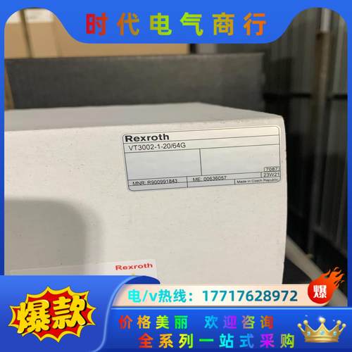 R900991843 VT3002-1-2X/64G力士乐原