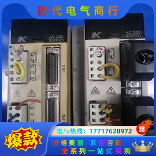 七科伺服驱动器SDD08NK8D 为单议价 现货两台 实拍图