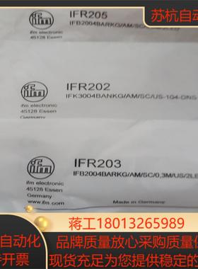全新正品原装德国易福门传感器IFR203  igr203 i