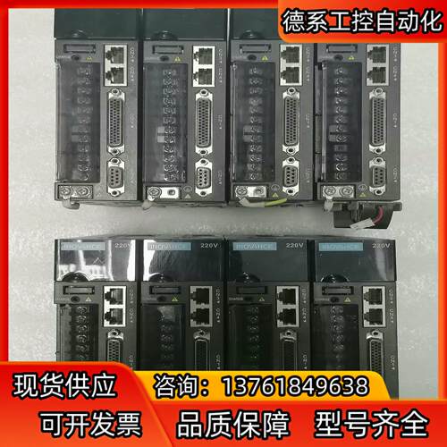 汇川 伺服驱动器 IS620PT5R4I-JF