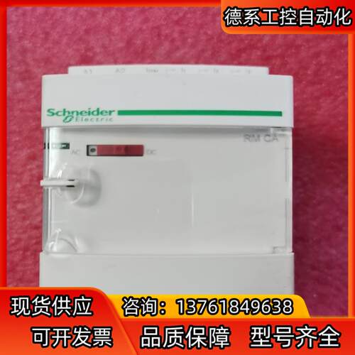 RMCA61BD，模拟量变送器 ，SDS 信号隔离器
