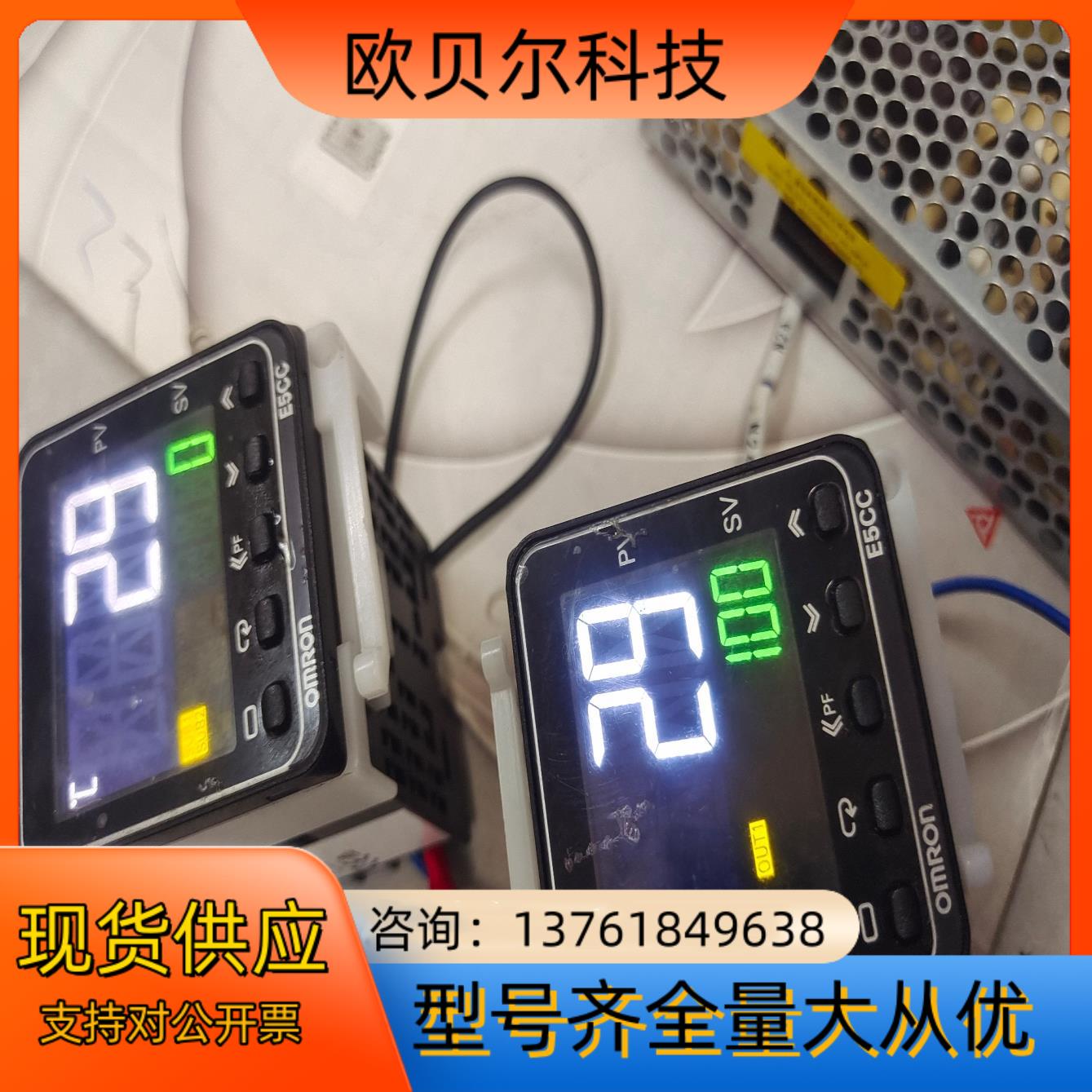 温控器E5CC-RX2DSM-800,如图99新