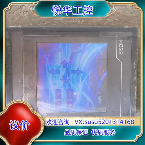 原装昆仑通态触摸屏TPC7062KT(TD)议价