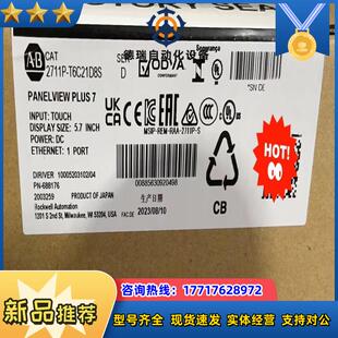 询价购买议价 全新原装 2711P T6C21D8S