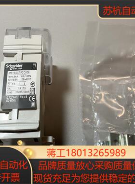 全新原装METSECT5CC0081个83
