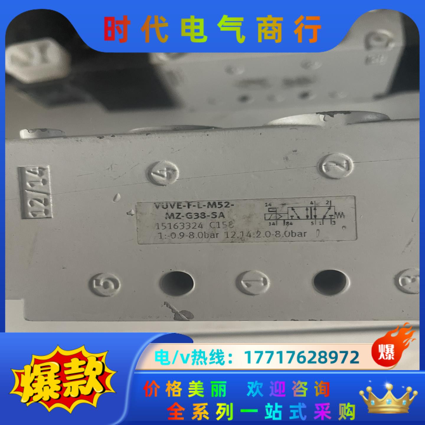 费斯托 电磁阀 VUVE-F-L-M52-MZ-G38-SA议价