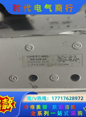 费斯托 电磁阀 VUVE-F-L-M52-MZ-G38-SA议价