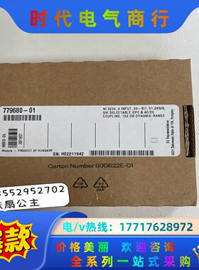 NI-9234原装正品全新 779680-01议价