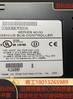 GE GENIUS BUS总线模块ic693bem331功
